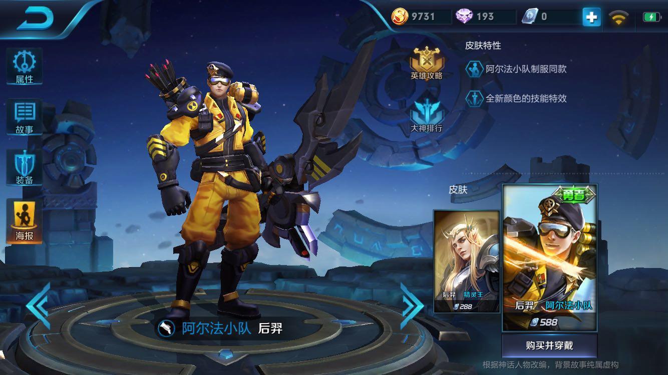 王者荣耀孙鲁班如何出装 王者荣耀孙鲁班如何出装