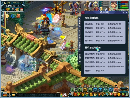 梦幻西游上十段宝石需要什么