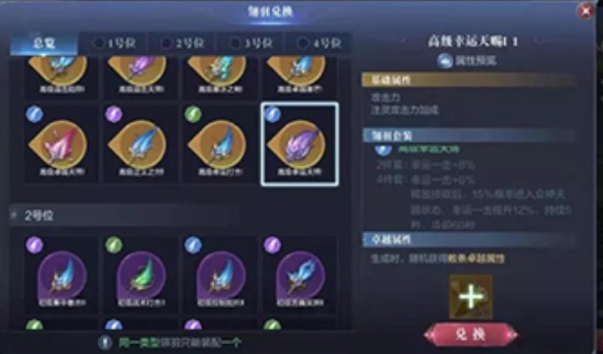 艾尔登法环力敏信战士加点