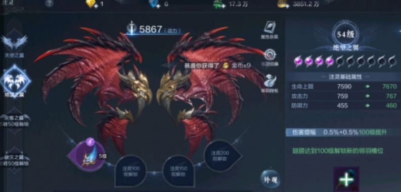 艾尔登法环力敏信战士加点