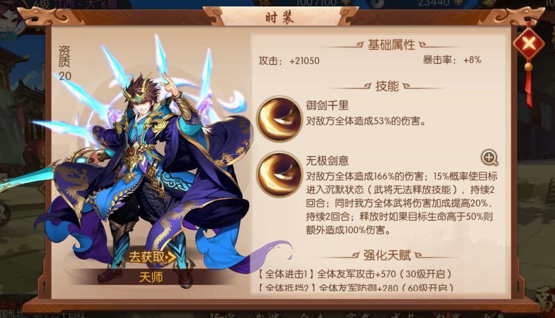 第二银河怎么和朋友一起玩 第二银河怎么和朋友一起玩