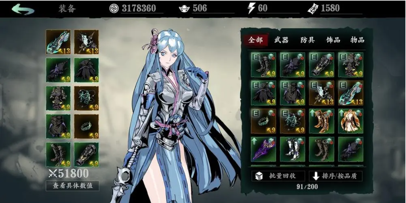 影之刃3斩罪残刀哪里获得