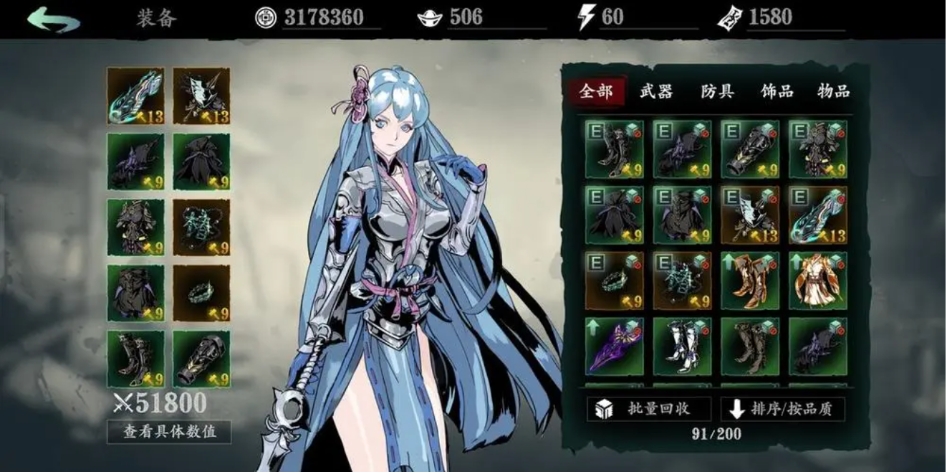 影之刃3斩罪残刀哪里获得