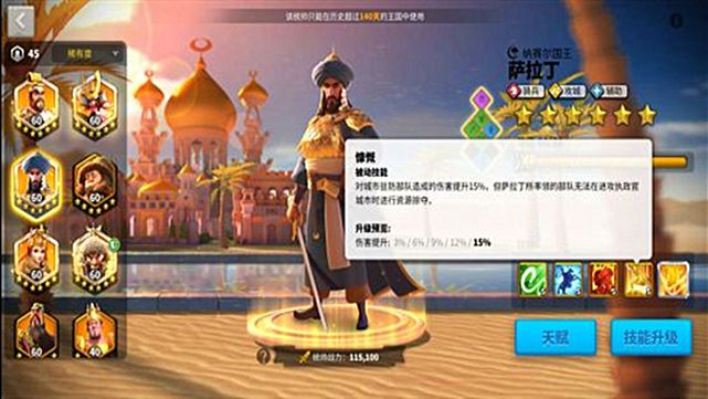 万国觉醒活跃点怎么获得