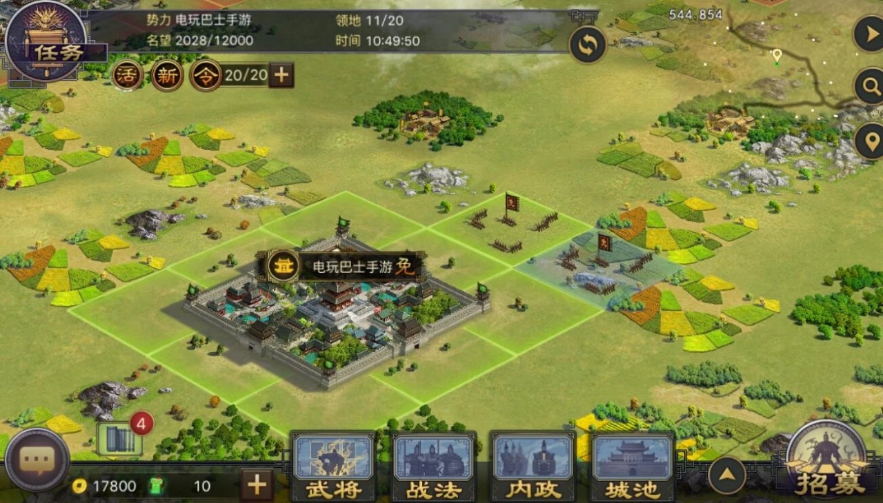 率土之滨董卓开荒带什么战法