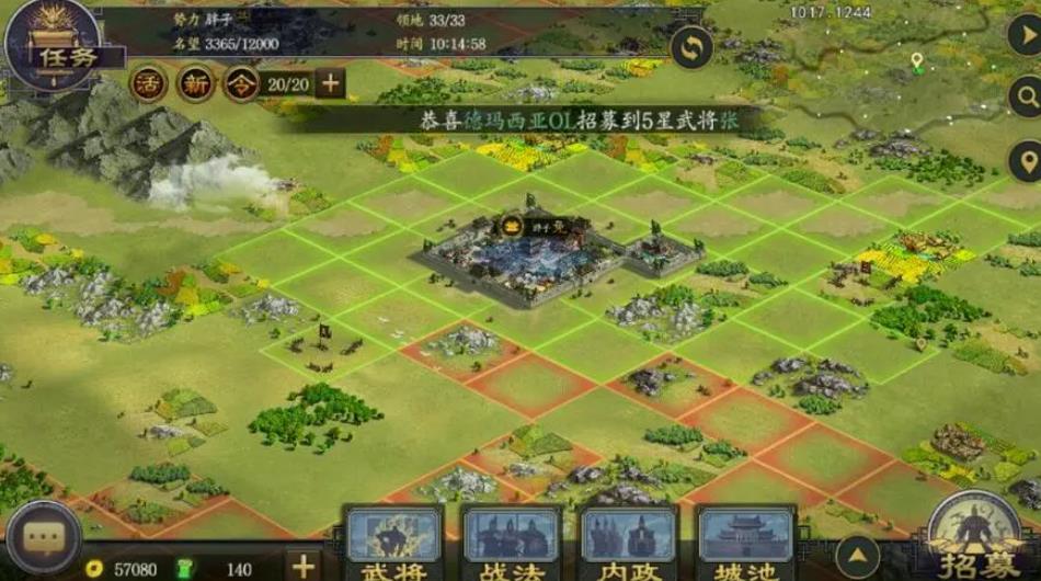 率土之滨董卓开荒带什么战法