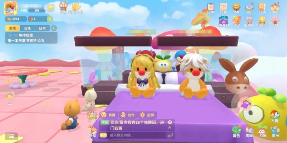 摩尔庄园怎么出家园围栏