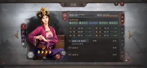 三国志战略版s4天水弓如何