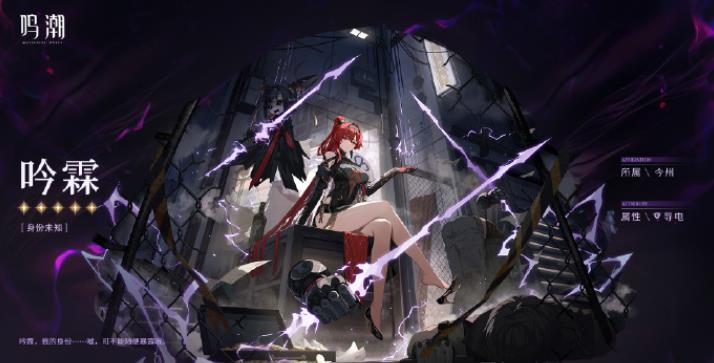 鸣潮利用烛光火怎么打