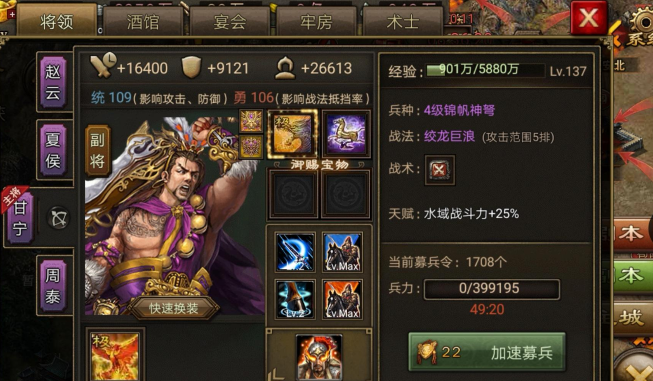 攻城掠地中副本潼关之战怎么搞