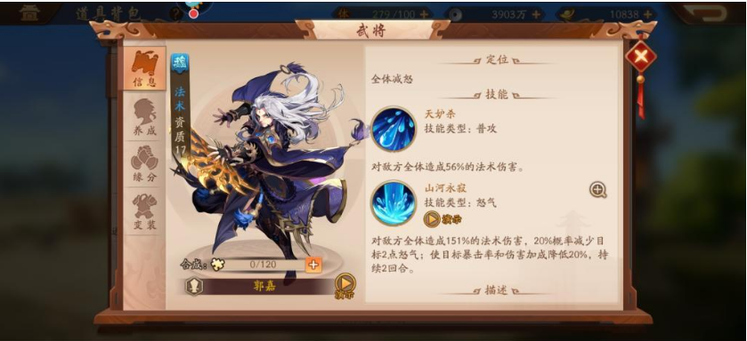 少年三国志2怎么百分百闪