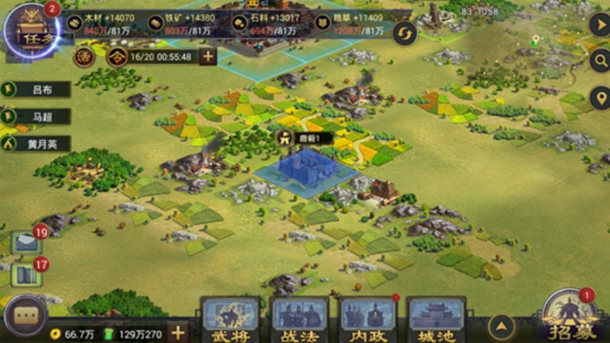 率土之滨贡献怎么玩