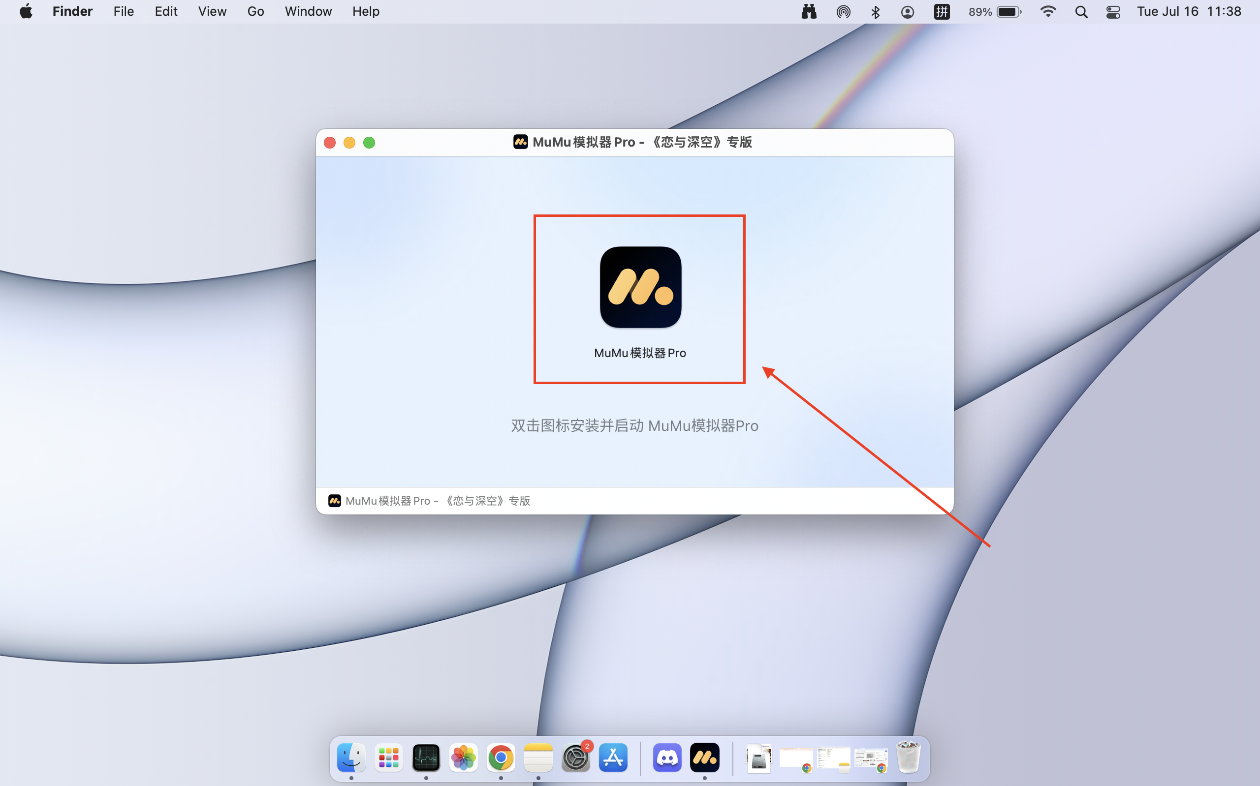 恋与深空13关怎么过黎深