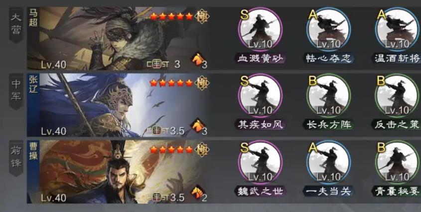 率土之滨阵法强化怎么强化 率土之滨阵法强化怎么强化