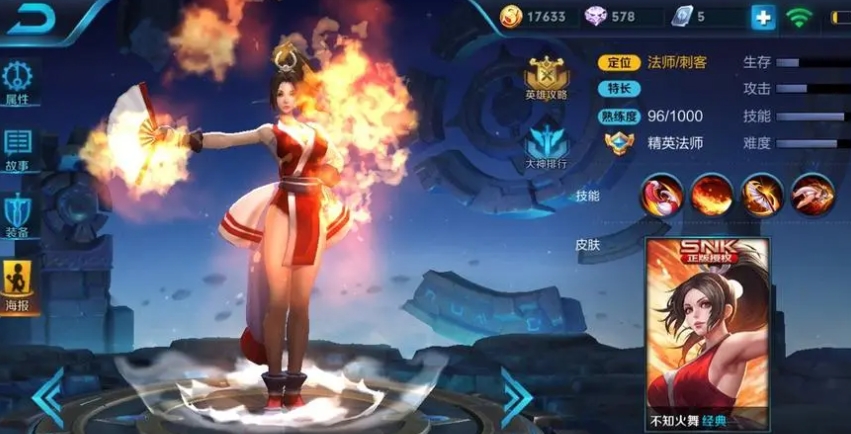 王者荣耀项羽如何打出霸王斩 王者荣耀项羽如何打出霸王斩