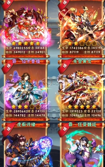 少年三国志哪些金装好