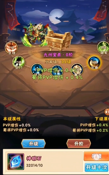 少年三国志哪些金装好