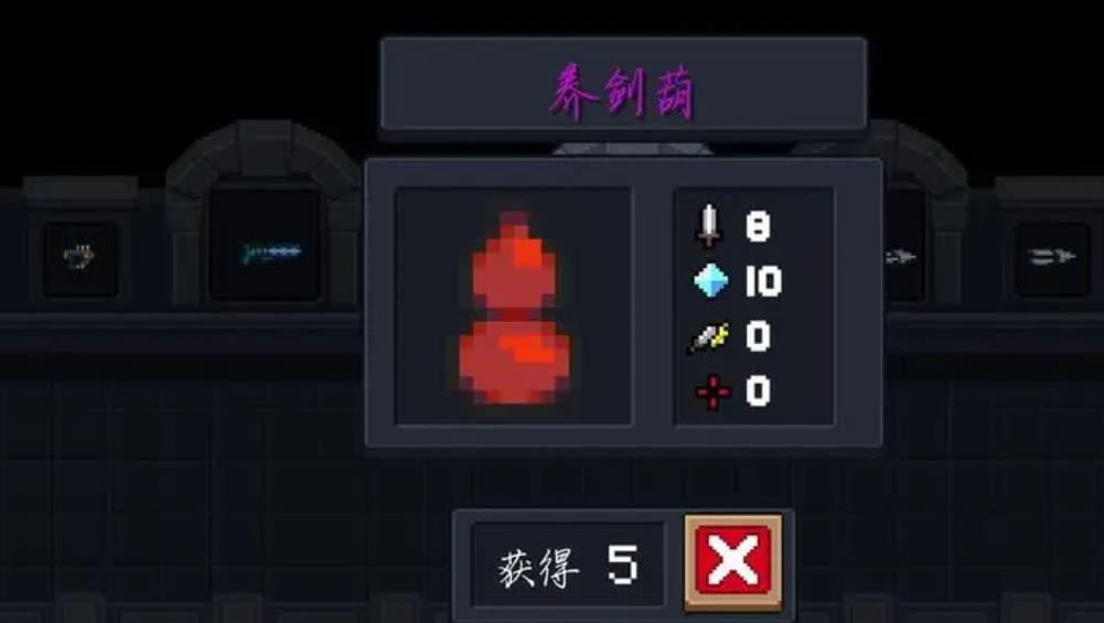 元气骑士外星航母如何打