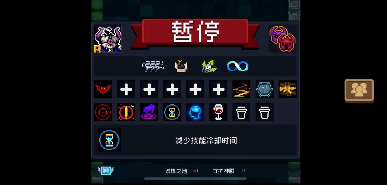 元气骑士什么武器可以融合装备