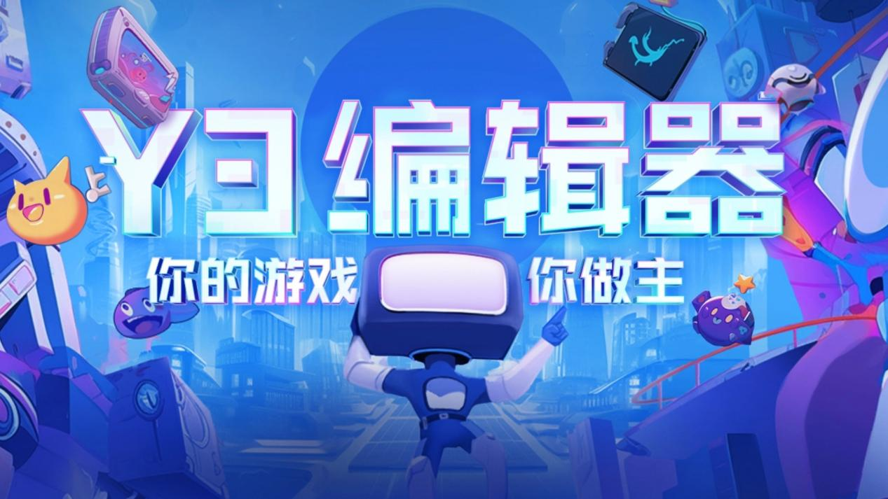 《末日英雄》制作人还没毕业,揭秘年轻游戏制作人的第一桶金