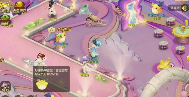 梦幻西游龙宫无级别带什么