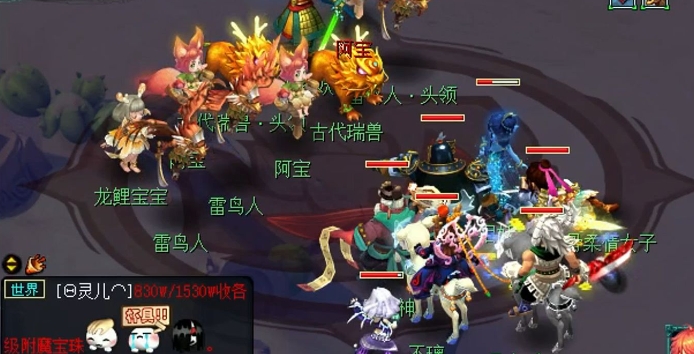 梦幻西游龙宫无级别带什么