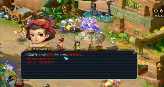 梦幻西游龙宫无级别带什么