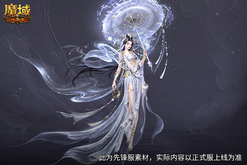 多形态曝光,魔域口袋版蛇年兽这么多变