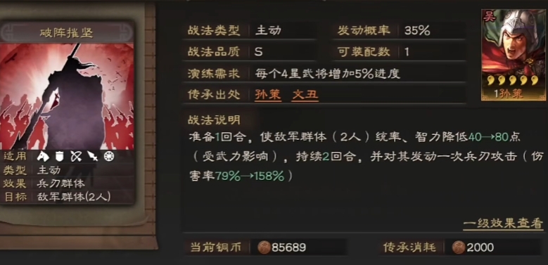 三国志战略版赵云重用什么武将