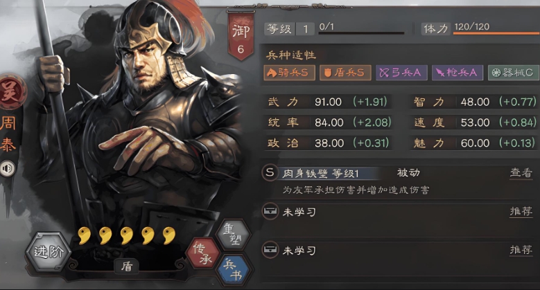 三国志战略版手游版吕布配什么