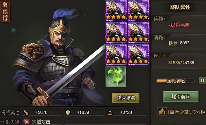 攻城掠地里面觉醒甘宁穿什么