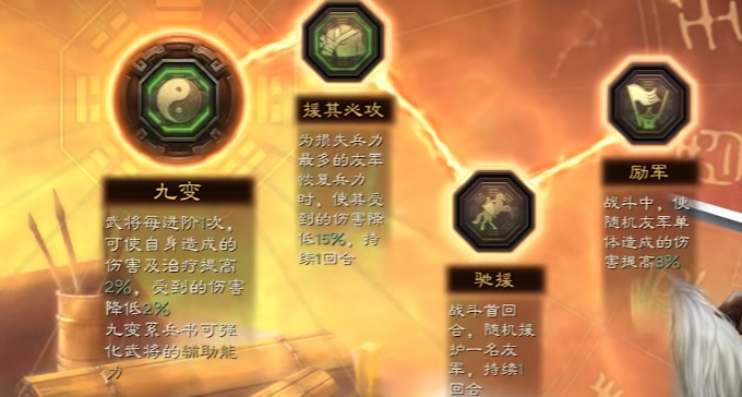 三国志战略版什么消耗铜币