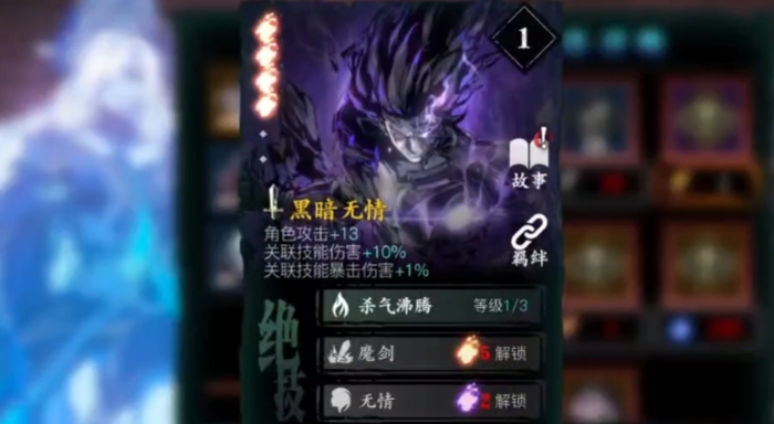 影之刃3昼夜空间怎么玩