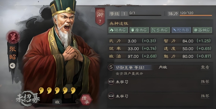 三国志战略版屯田有什么用