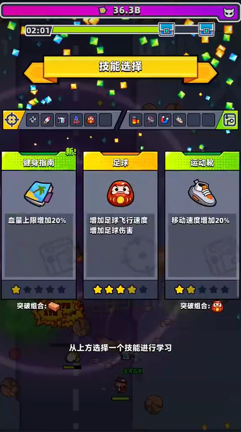 弹壳特攻队s刀配什么技能