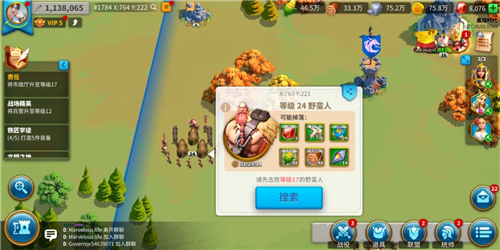 万国觉醒里的抵抗之箭怎么获得