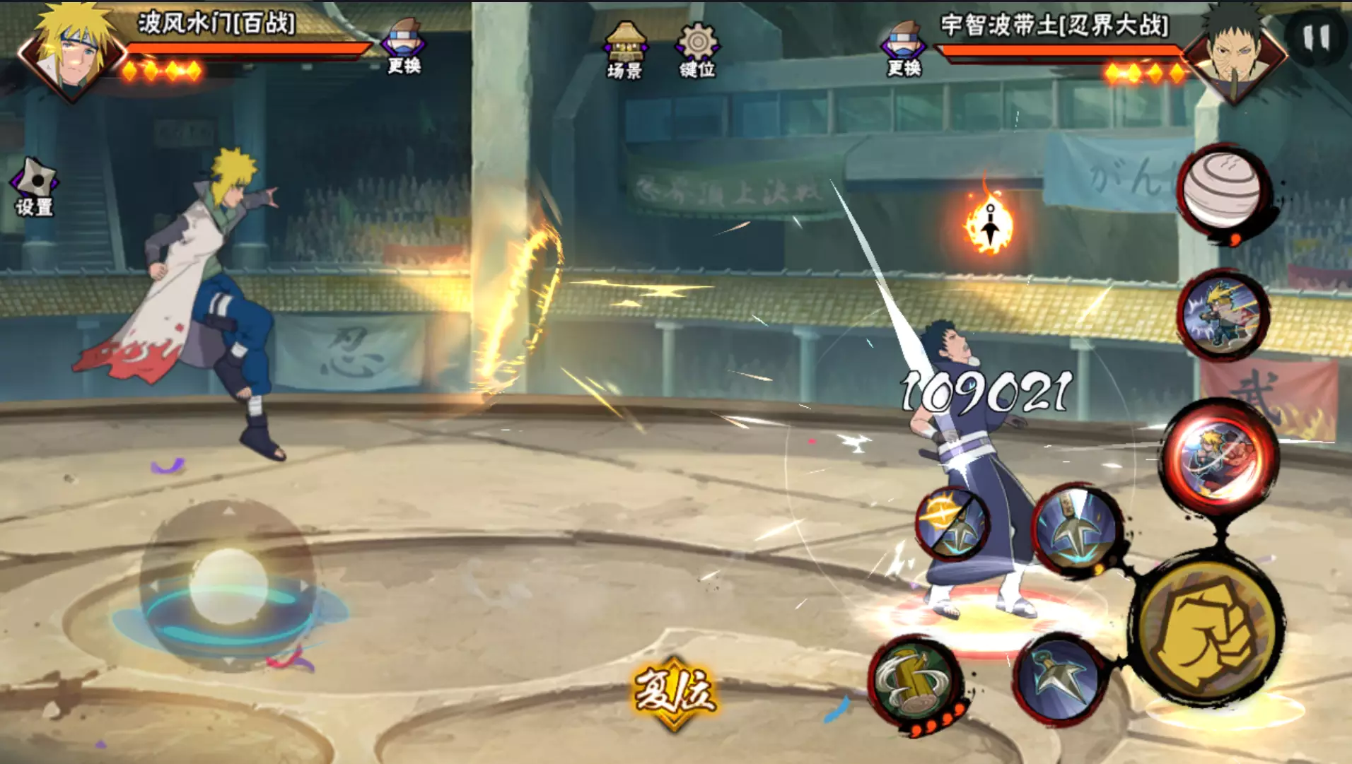 火影忍者水门怎么触发隐藏普攻