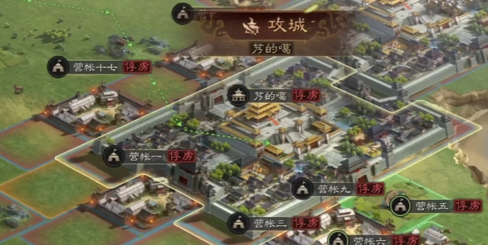 三国志战略版攻占城池有什么用