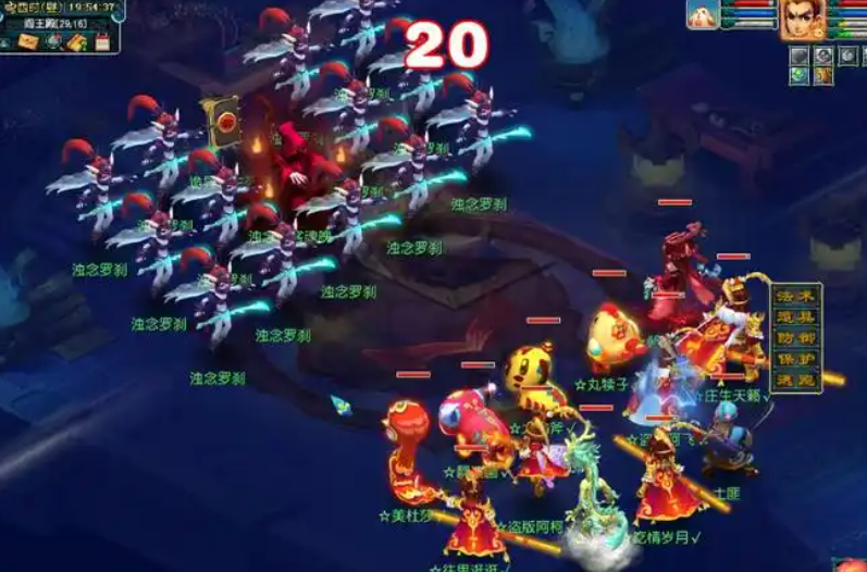 梦幻西游pt为什么点全敏