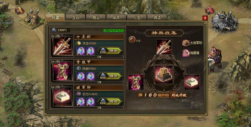 攻城掠地一珍有什么特点
