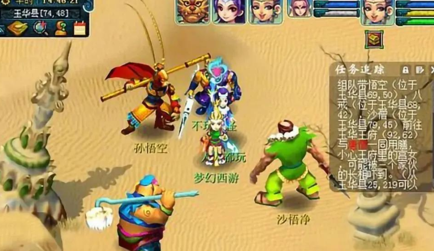 梦幻西游pt为什么点全敏