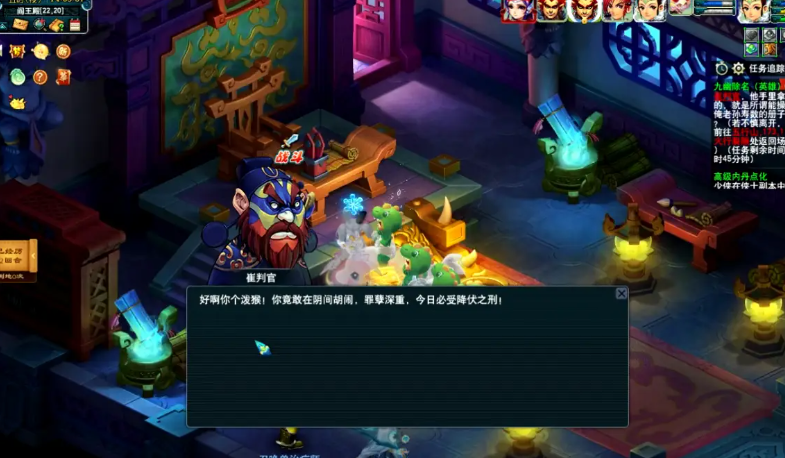 梦幻西游难民五开能杀什么副本