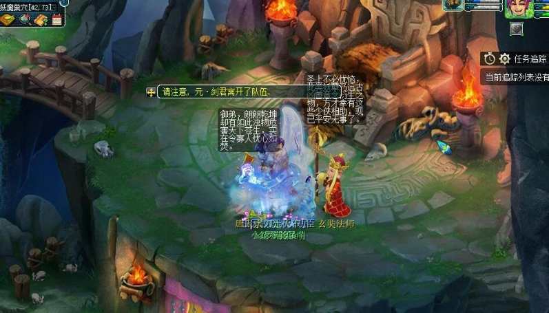 梦幻西游做什么给三界功绩