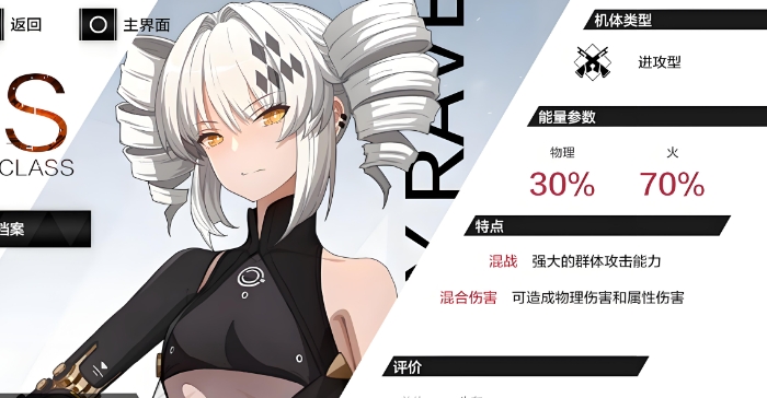 战双帕弥什先抽什么