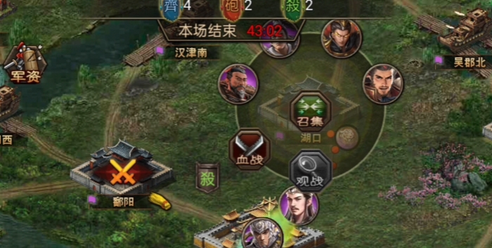 攻城掠地国战怎么搭配