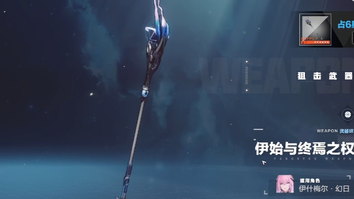 战双帕弥什先抽什么