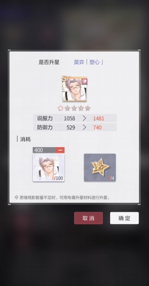 未定事件簿抽卡有什么用