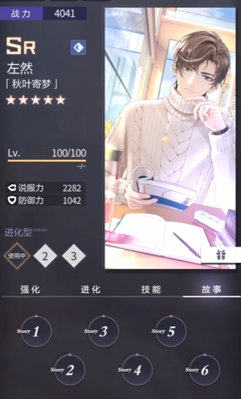 未定事件簿抽卡有什么用