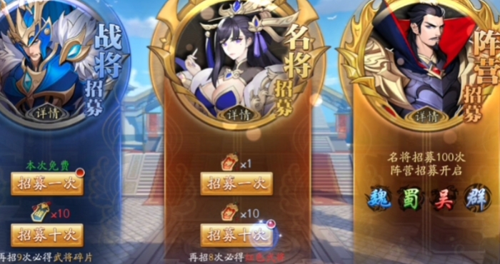 放开那三国3抽什么将最好