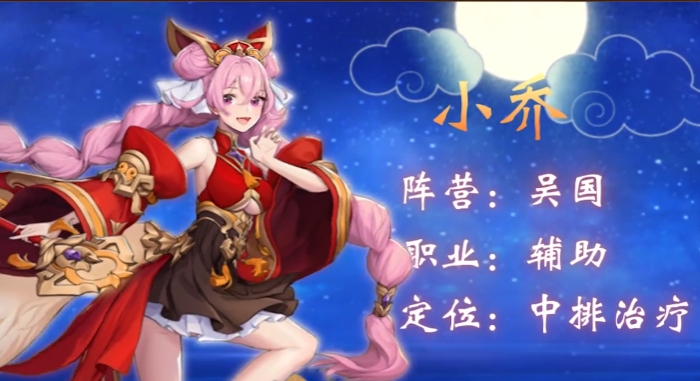 放开那三国3抽什么将最好